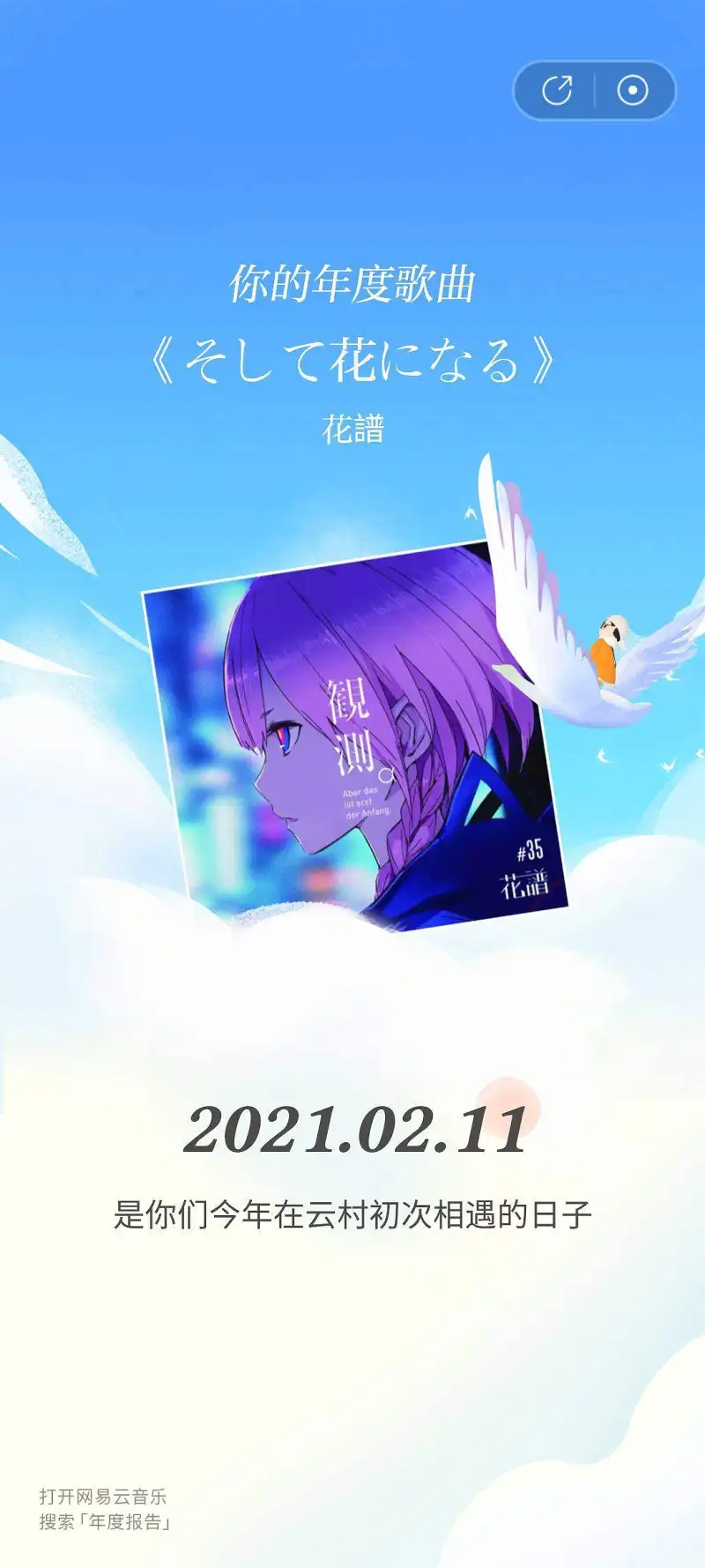 闲聊茶馆,花譜