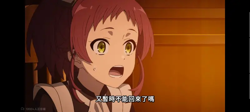 无职转生,无职转生到了异世界就拿出真本事,异世界,动画,动漫,番剧,二次元,日漫,ACG