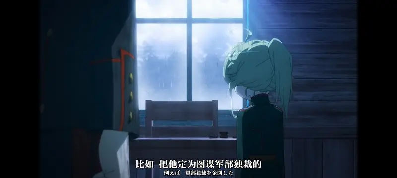 幼女战记,谭雅战记,动画,动漫,番剧,二次元,日漫,ACG
