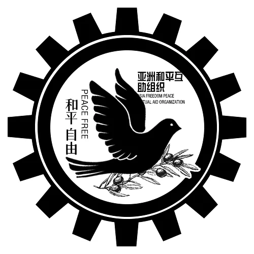 架空世界 平行时代（贰）