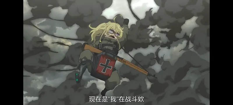 幼女战记,谭雅战记,动画,动漫,番剧,日漫,二次元,ACG