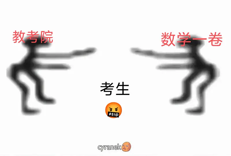做 新 全 国 一 卷 数 学 有 感