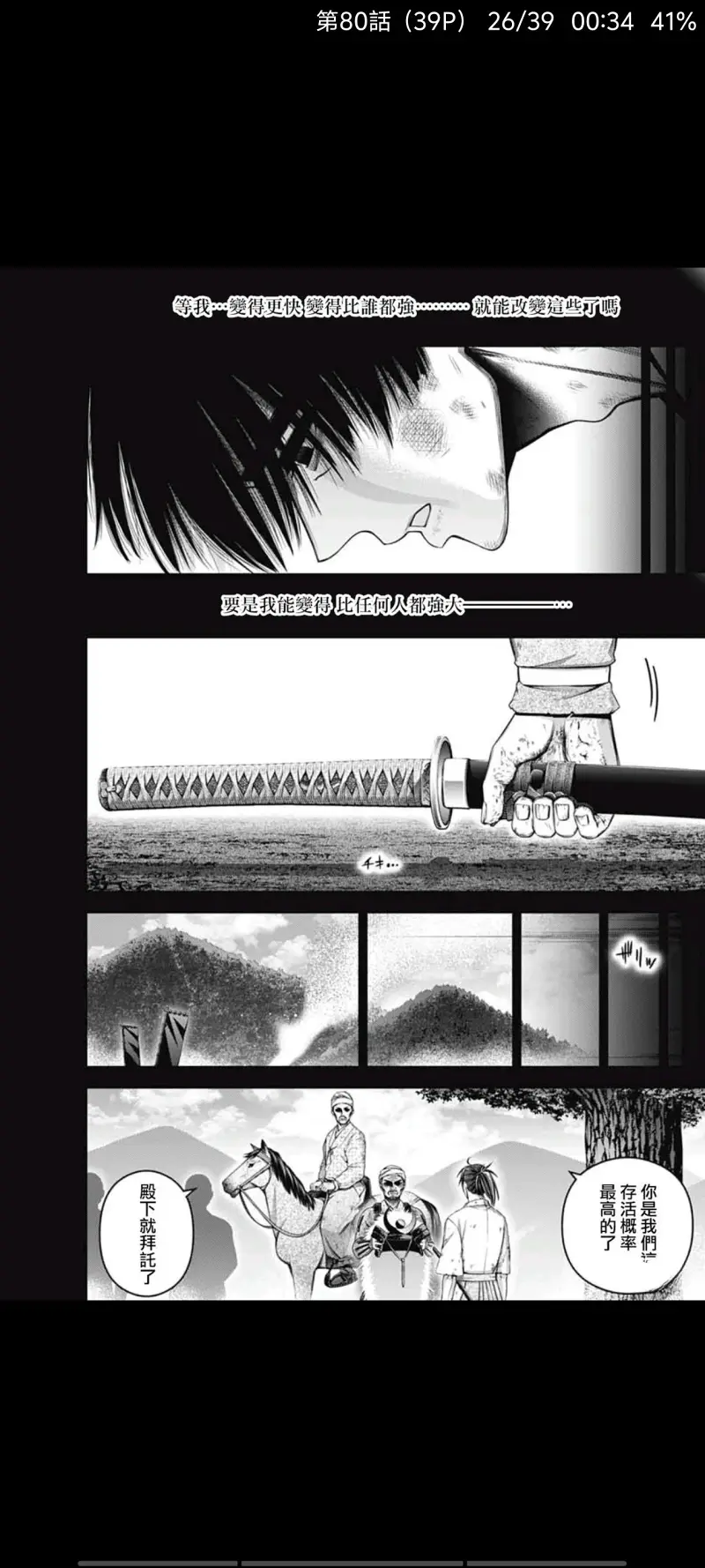 黑暗集会,动漫,漫画,ACG