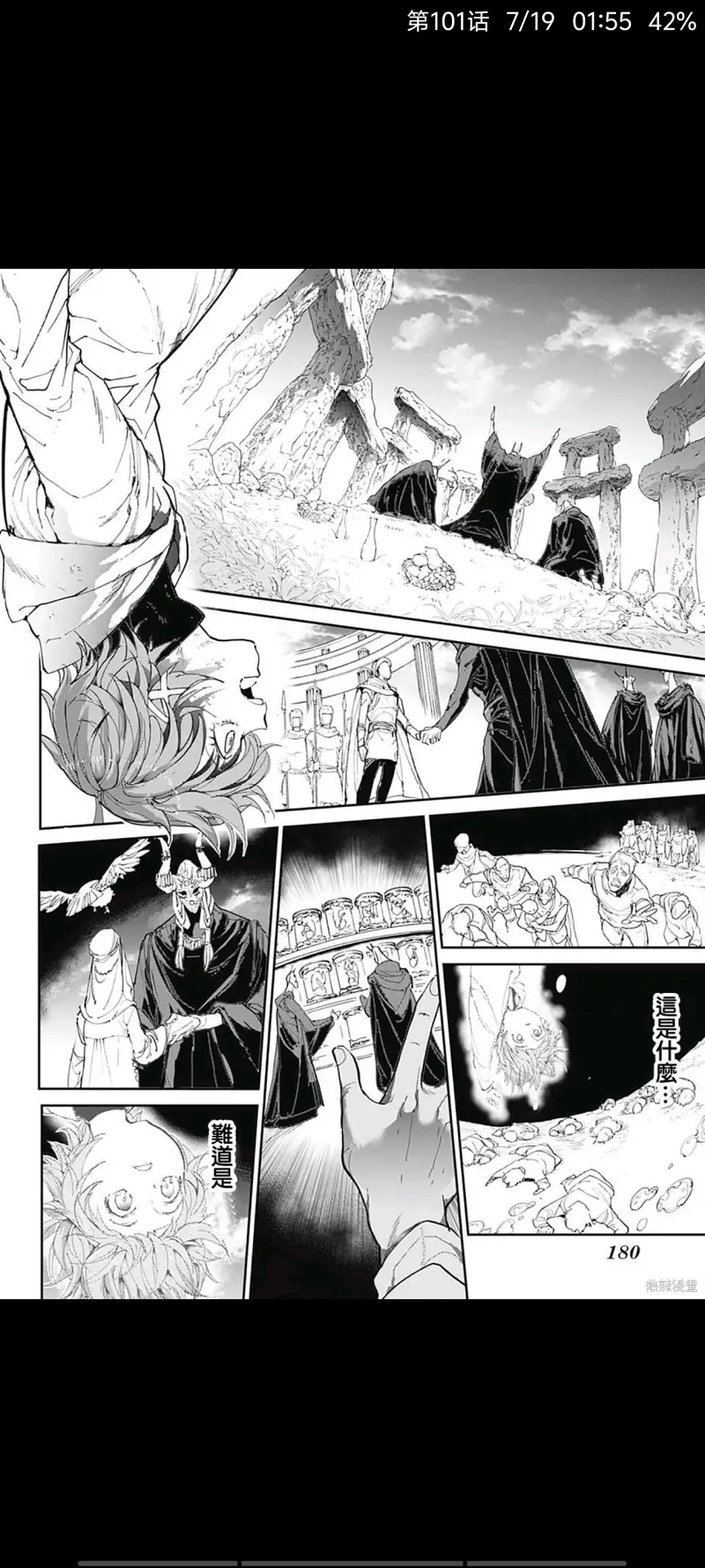 约定的梦幻岛,漫画,动漫,日漫,ACG