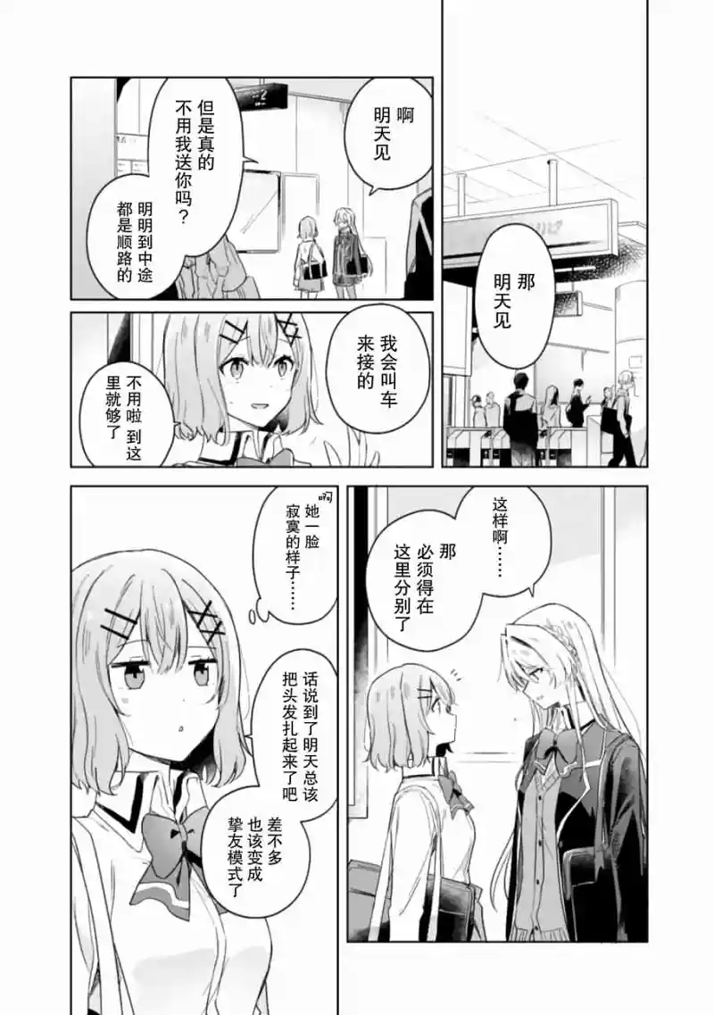 百合