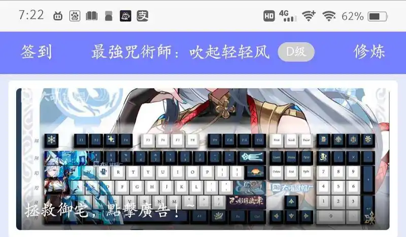 这个广告标语真奇怪