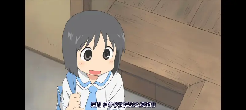 日常,动画,动漫,日漫,番剧,二次元,ACG