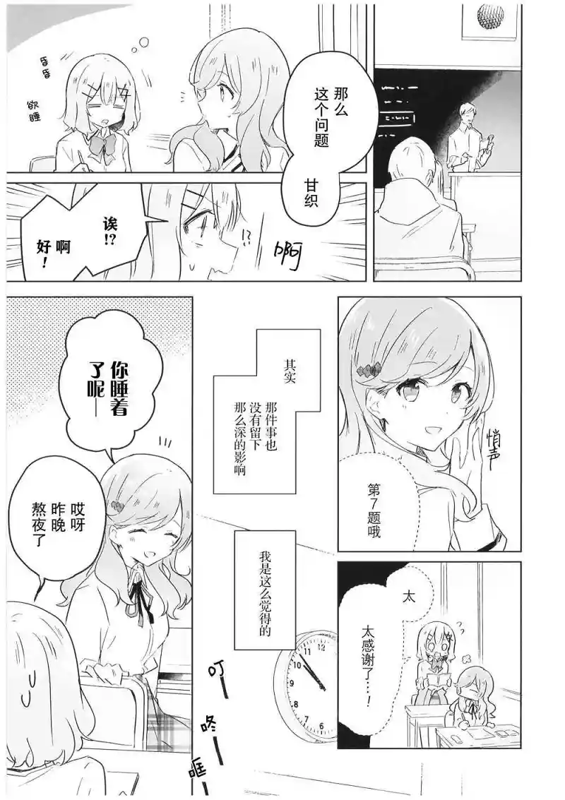 百合