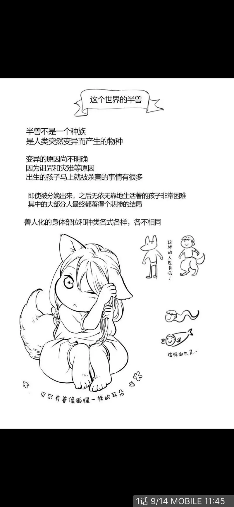 动漫专区,动漫,漫画,治愈漫画