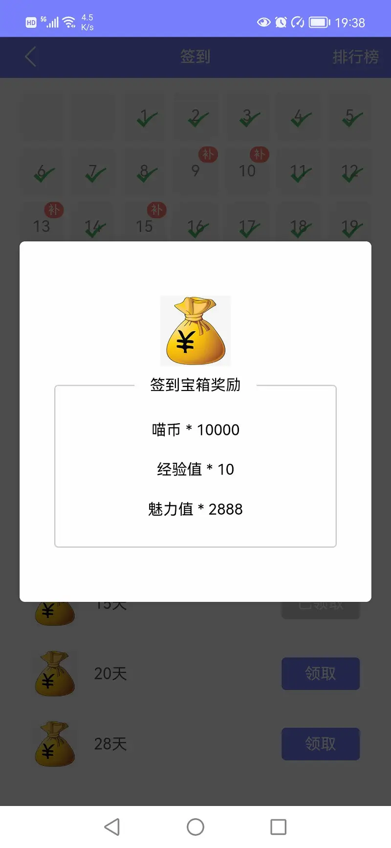 用户交流,你至少使用一个话题