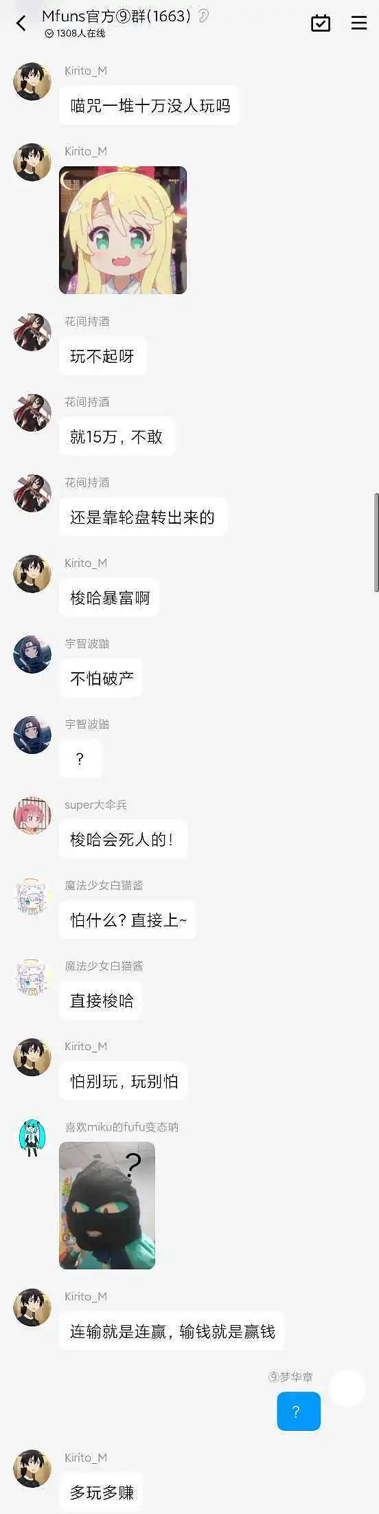 闲聊茶馆,不是氵贴