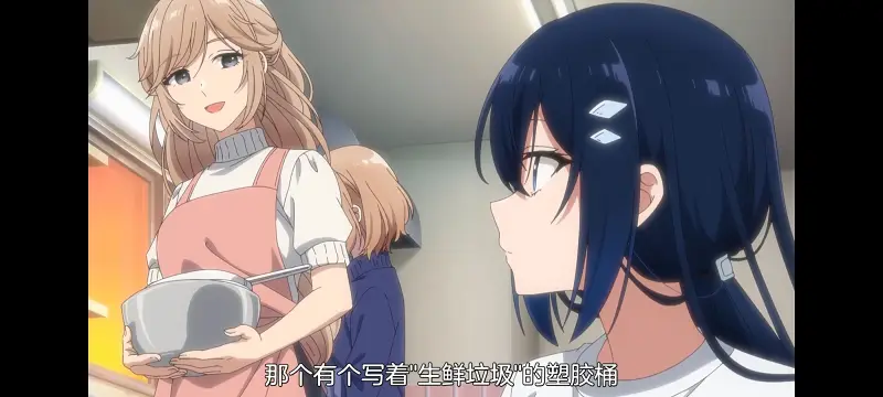 想吃掉我的非人少女,对我垂涎欲滴的非人少女,动画,动漫,番剧,百合,百合动漫,YOUTUBE