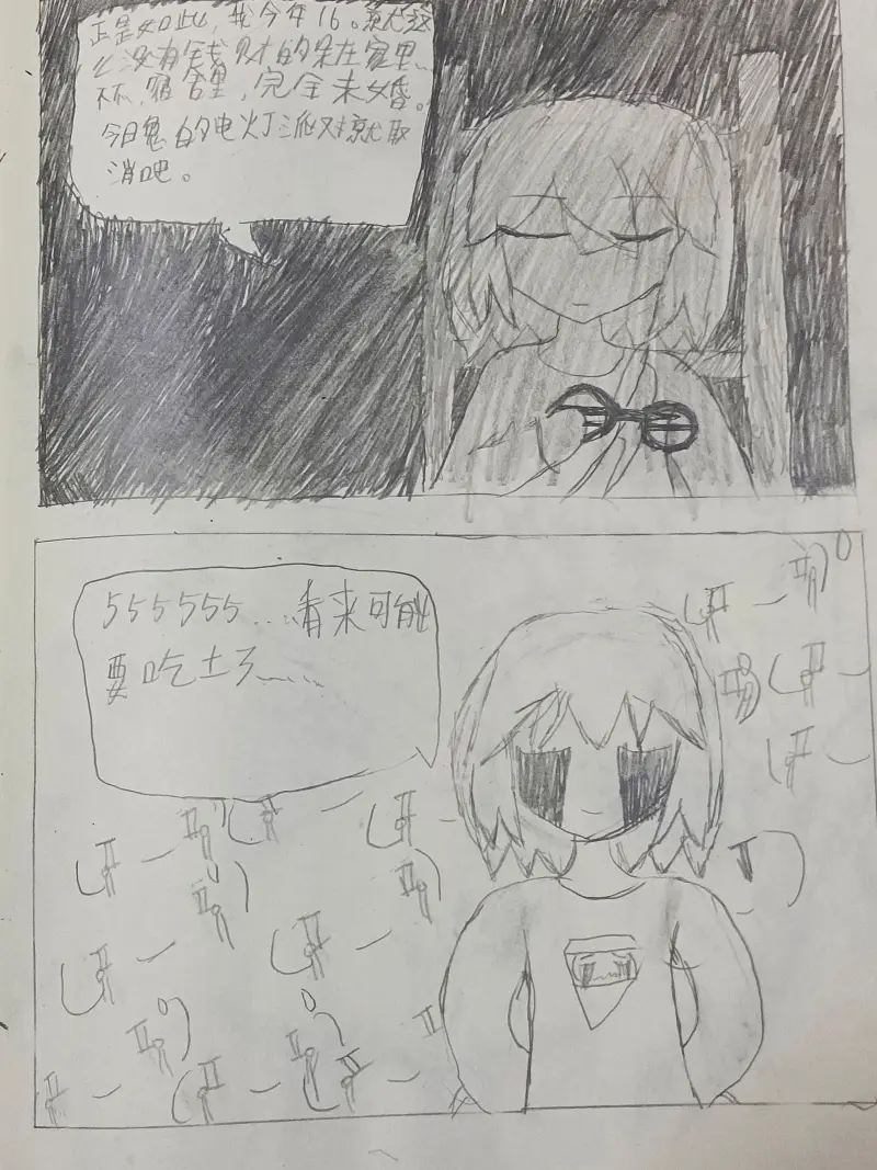 日常,漫画,手绘
