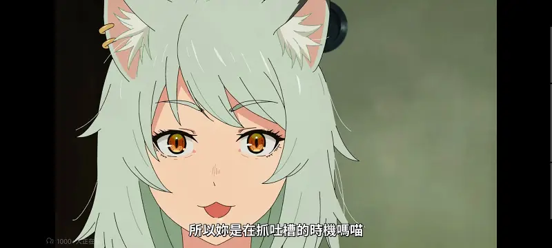 尼古喵喵,雅尼猫,动画,动漫,番剧,日漫,二次元,ACG