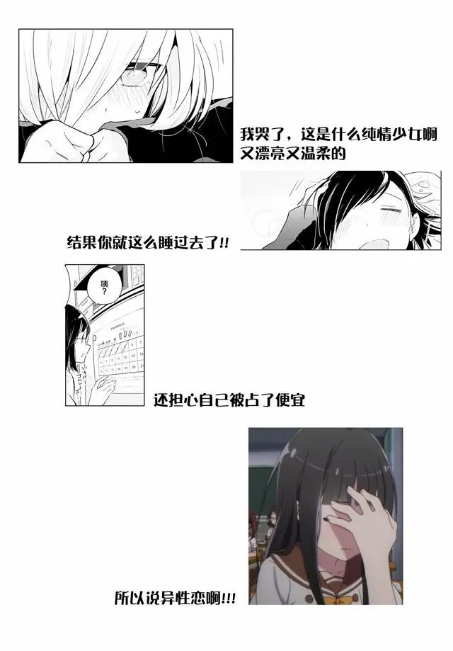 百合