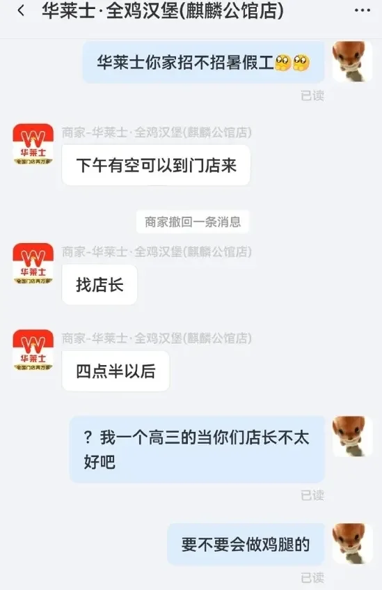 逗图,吊图,趣图,搞笑,弔图