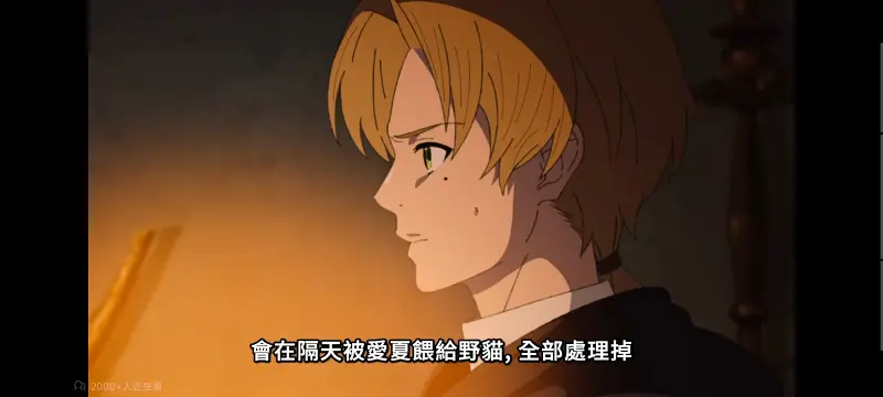 无职转生,无职转生到了异世界就拿出真本事,异世界,动画,动漫,番剧,二次元,日漫,ACG