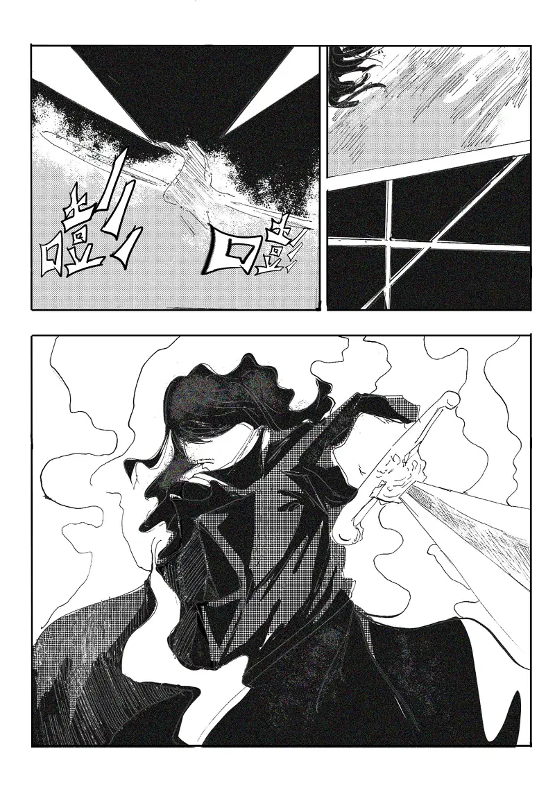 地狱之歌,同人漫画