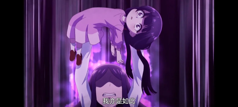 神八小妹并不可怕,小伽椰并不可怕,动画,动漫,番剧,二次元,ACG