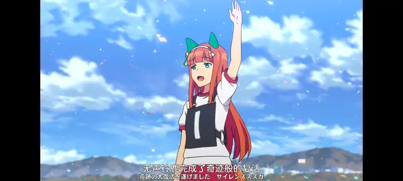 赛马娘,赛马娘PrettyDreby,动画,动漫,番剧,ACG