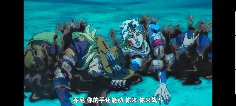 JOJO的奇妙冒险,SBR,飙马野郎,动画,动漫,番剧,日漫,二次元,ACG