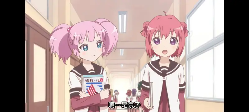 摇曳百合,轻松百合,百合,动画,动漫,番剧,日漫,二次元,ACG
