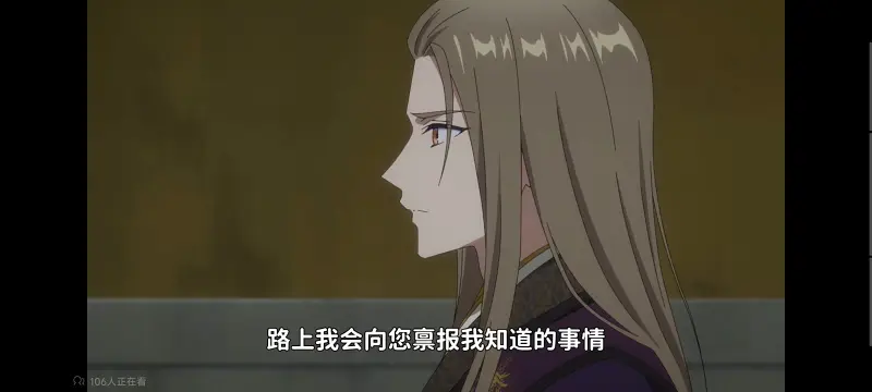 虽然我是不完美恶女雏宫蝶鼠替换传,恶女不才请多关照雏宫蝶鼠替换传,动画,动漫,番剧,二次元,ACG,日漫