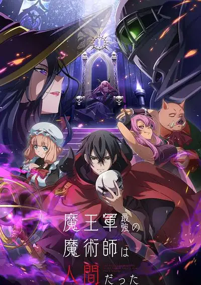 新番导视,新番,动画,番剧,番剧推荐