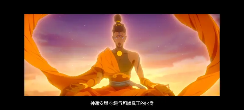 降世神通,安昂传奇,美漫,动画,动漫,番剧,二次元,ACG,动画电影