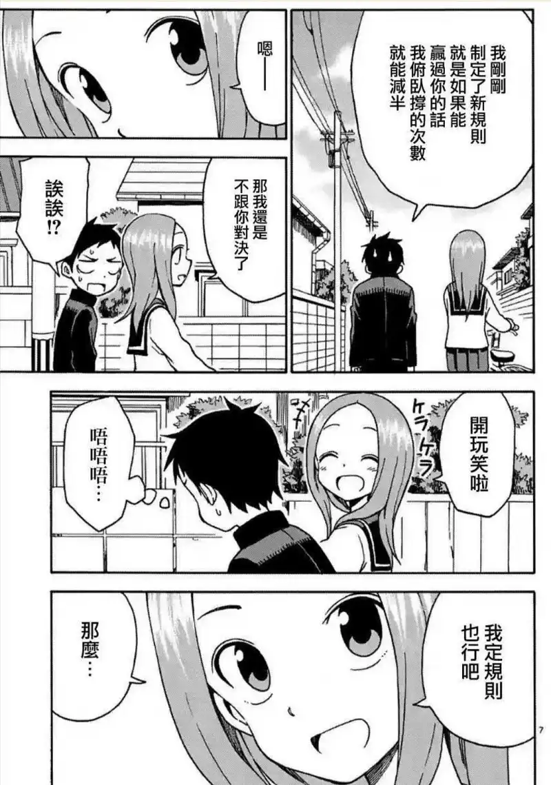 动漫专区,漫画