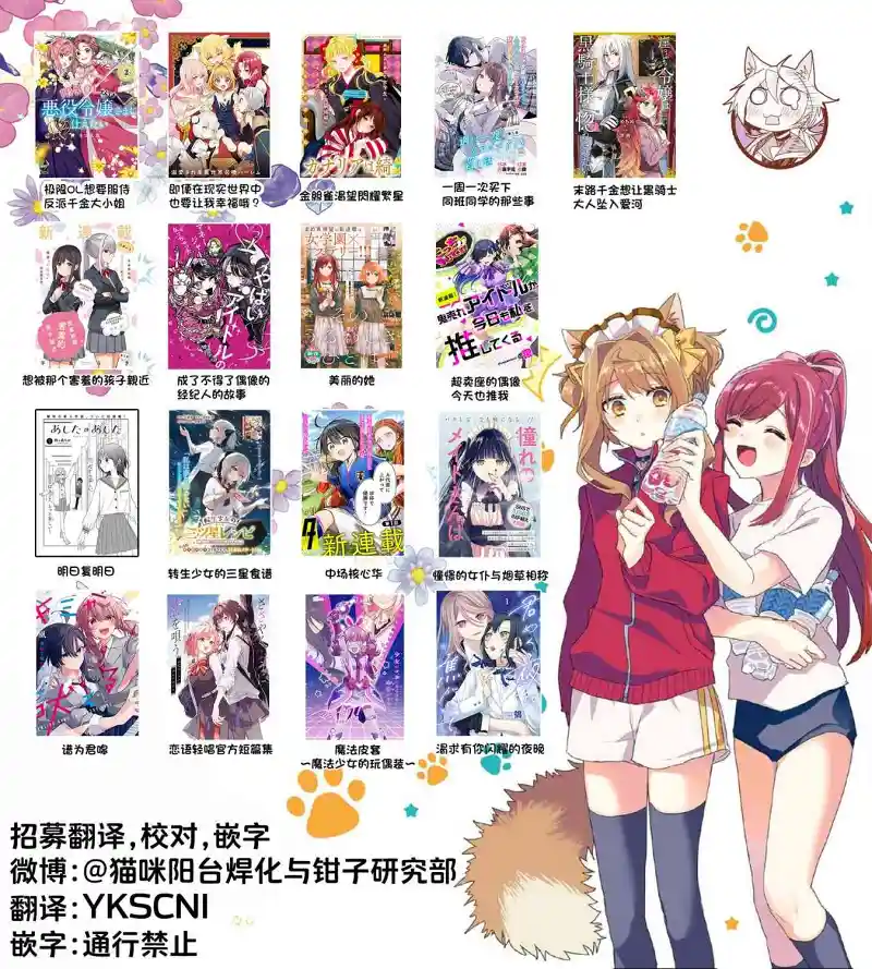 百合