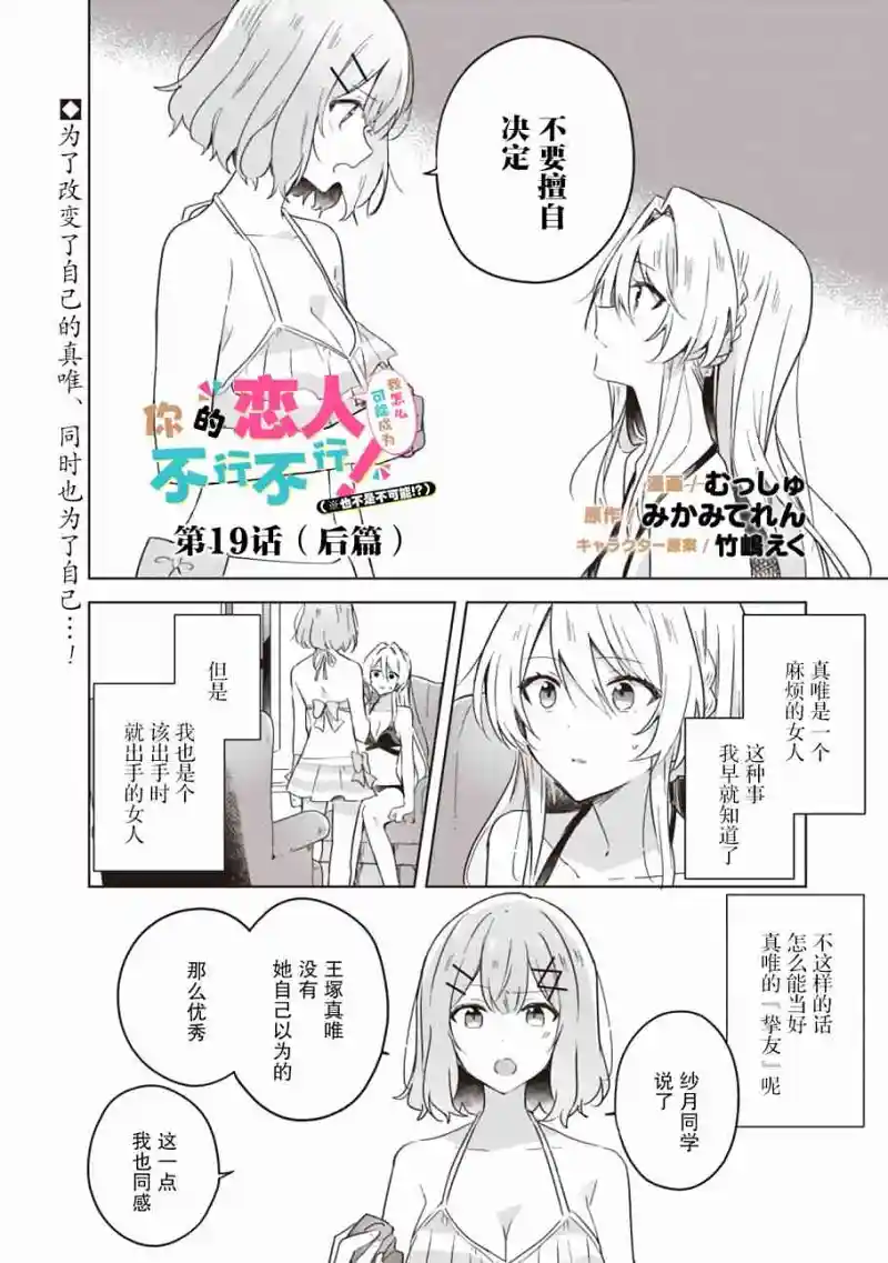 百合