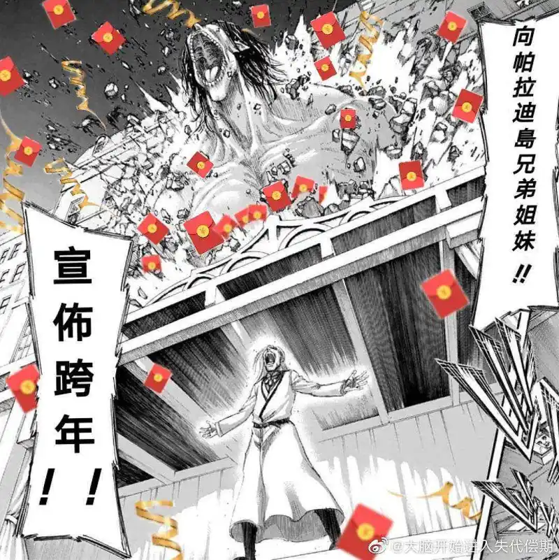 闲聊茶馆,跨年