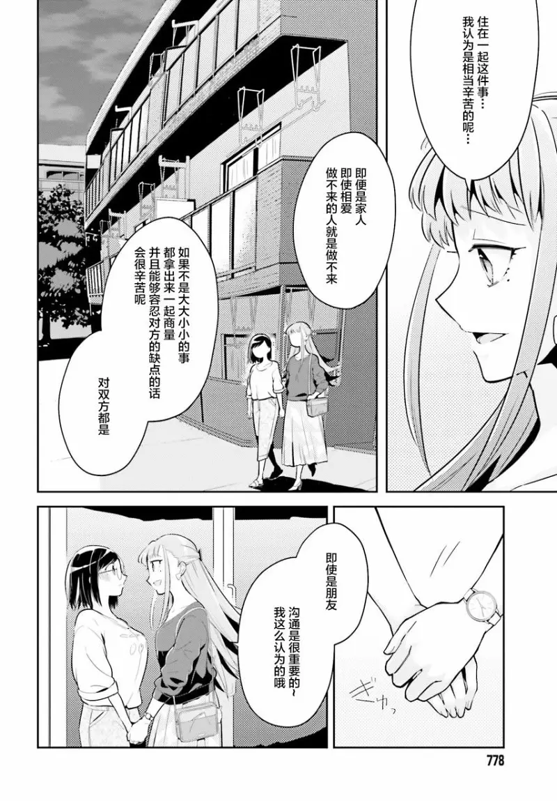 百合