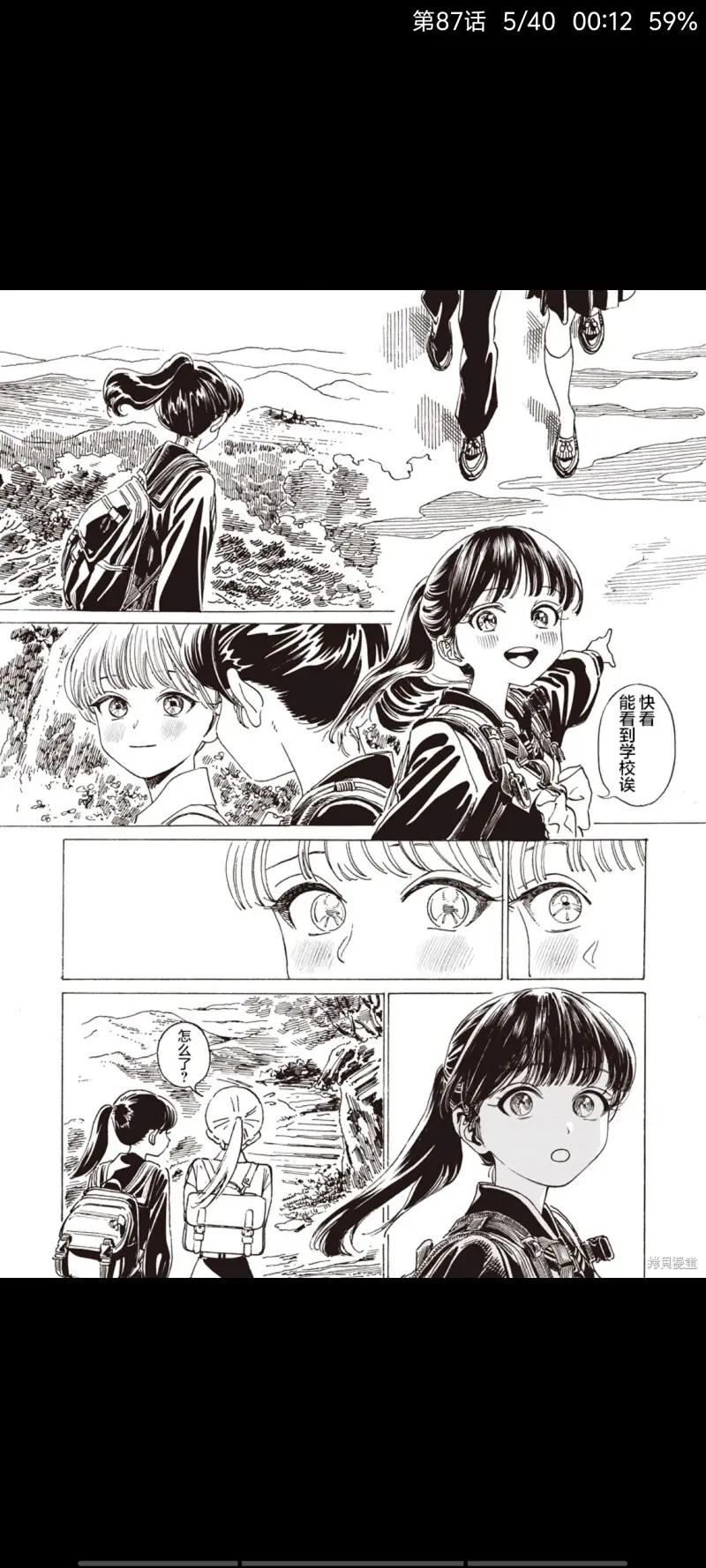 明日同学的水手服,明日酱的水手服,百合,百合漫画,动漫,漫画,ACG