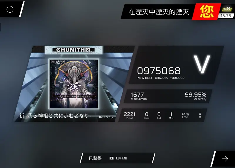 为什么啊（恼）
