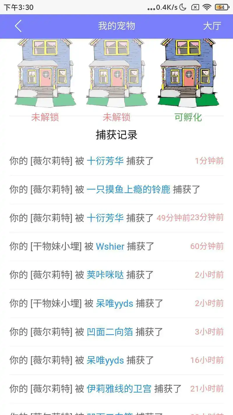 越孵越穷呜呜呜呜