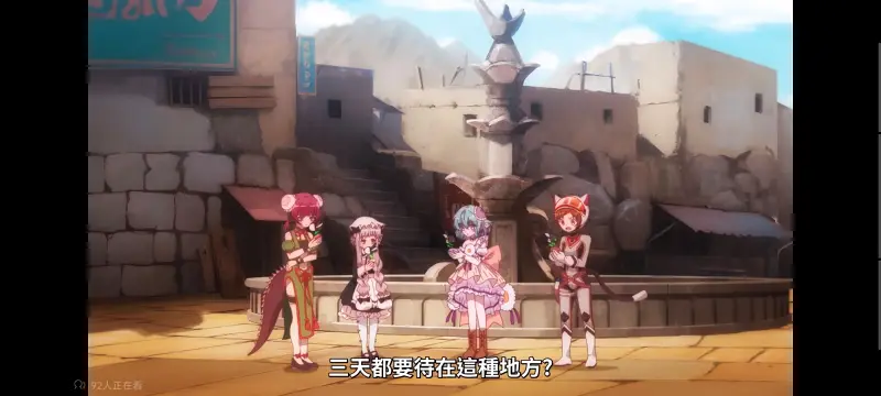 魔法少女育成计划,魔法少女育成计划restart,魔法少女,动画,动漫,番剧,二次元,日漫,ACG