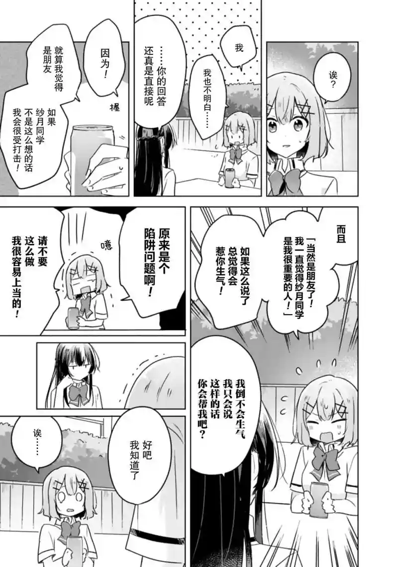 百合