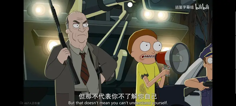 瑞克和莫蒂,瑞克与莫蒂,美漫,动画,动漫,番剧,ACG