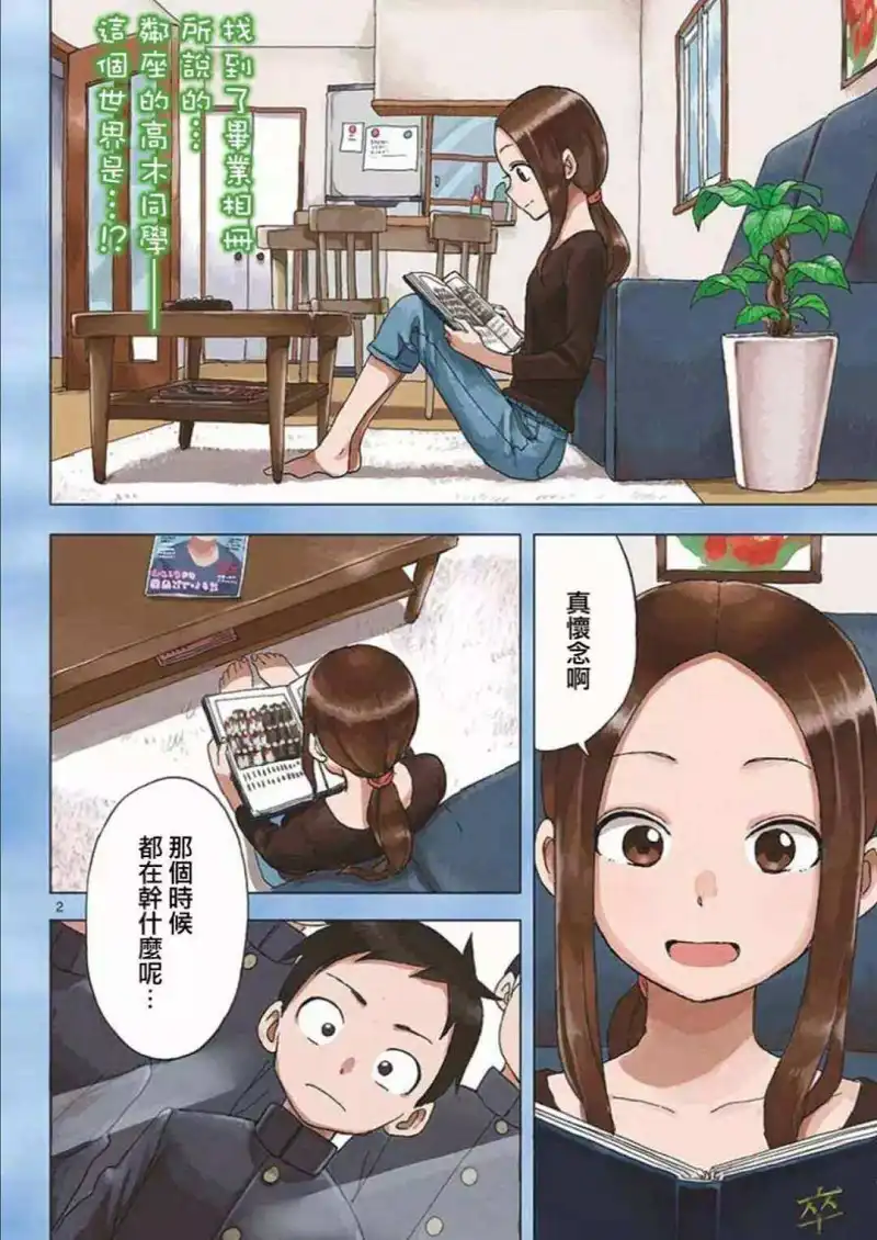 动漫专区,漫画