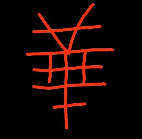 《隴煌史記：皇道之役前東南大陸的華國》
