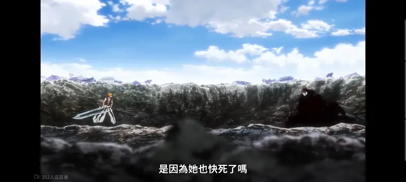 死神,千年血战,境界,动画,动漫,番剧,日漫,二次元,ACG