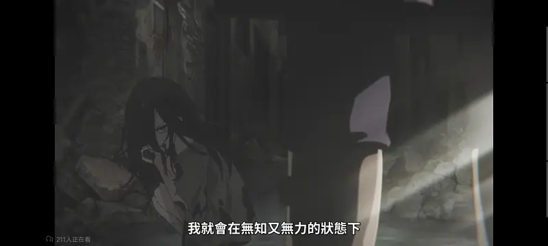 与你相恋到生命尽头,与你相恋到世界尽头,只愿深入爱河直至你逝去,百合,动画,动漫,番剧,日漫,二次元,ACG
