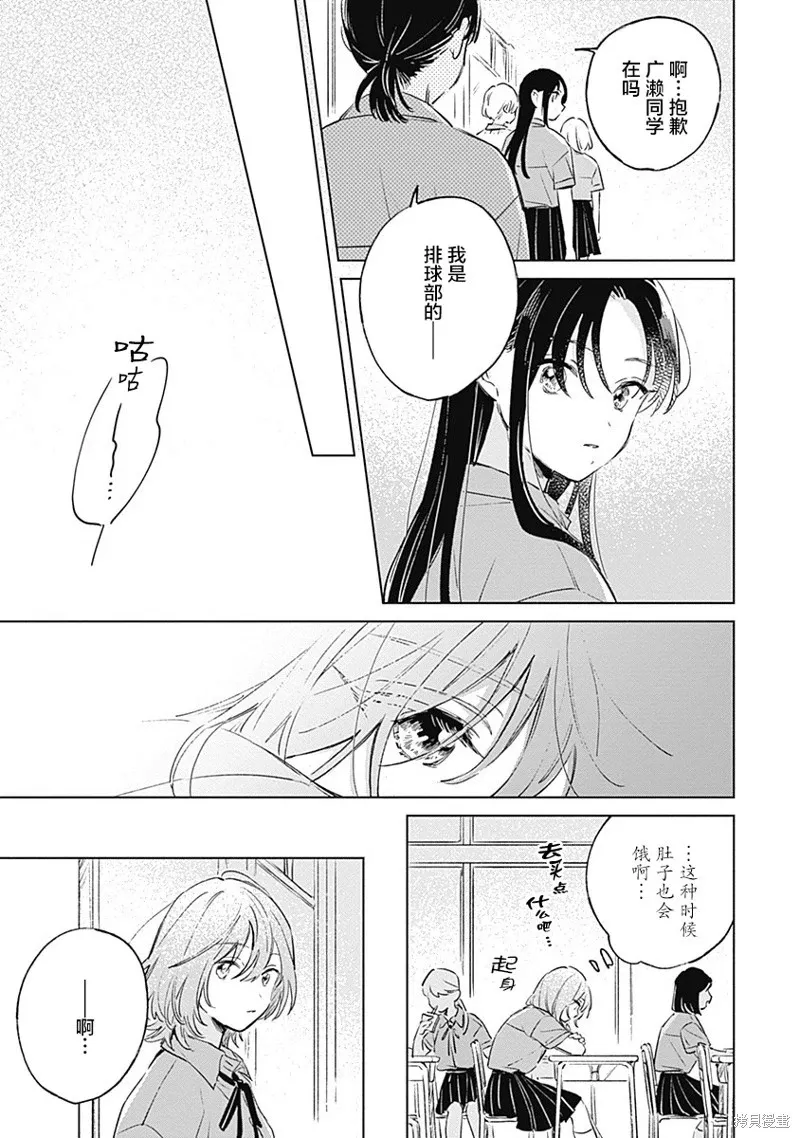百合