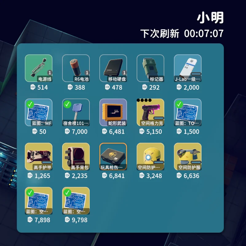 逃离鸭科夫,攻略,搜打撤,零度挑战
