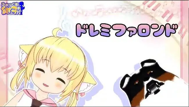 【MMD】ドレミファロンド【ふぉっくす紺子】