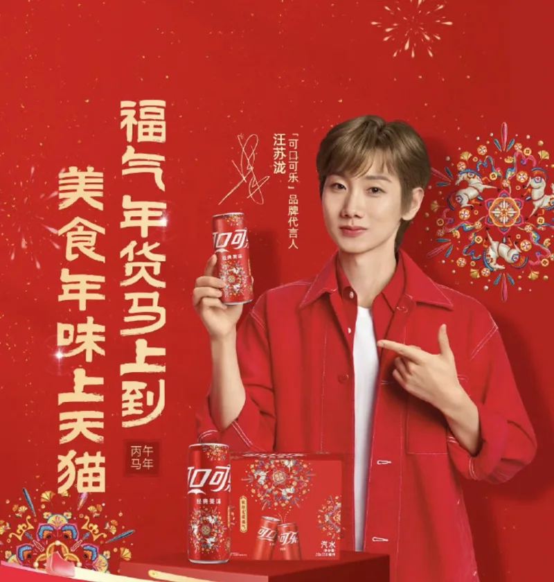 可乐,蓝与白工作室