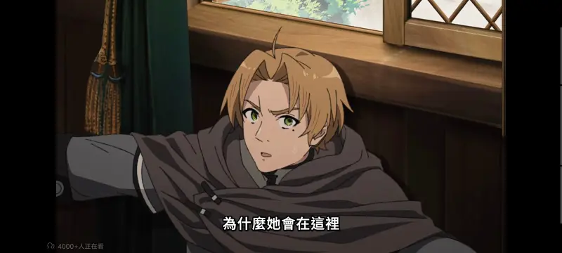 无职转生,无职转生到了异世界就拿出真本事,异世界,动画,动漫,番剧,二次元,日漫,ACG