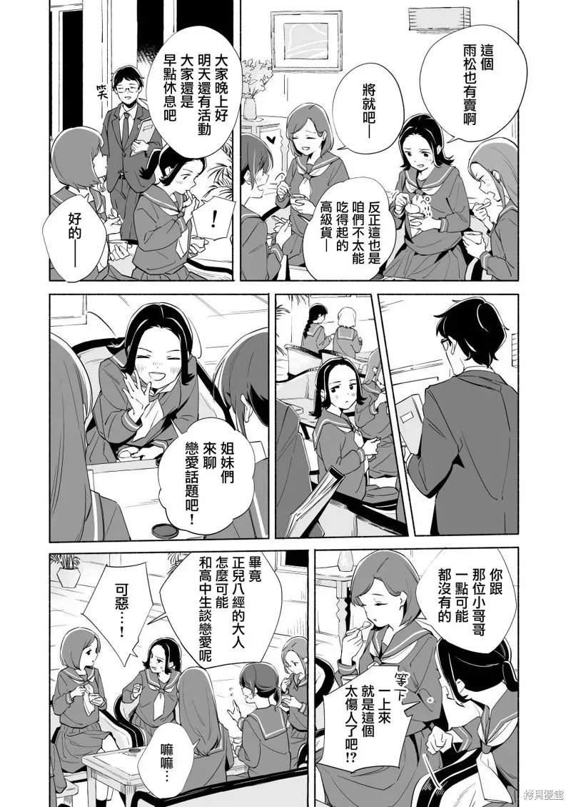 百合